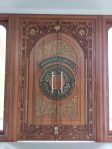 pintu jati ukir masjid kaligrafi